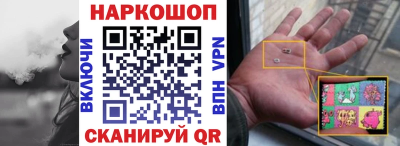 Купить наркотик аптеки Зеленогорск Марихуана  Мефедрон 