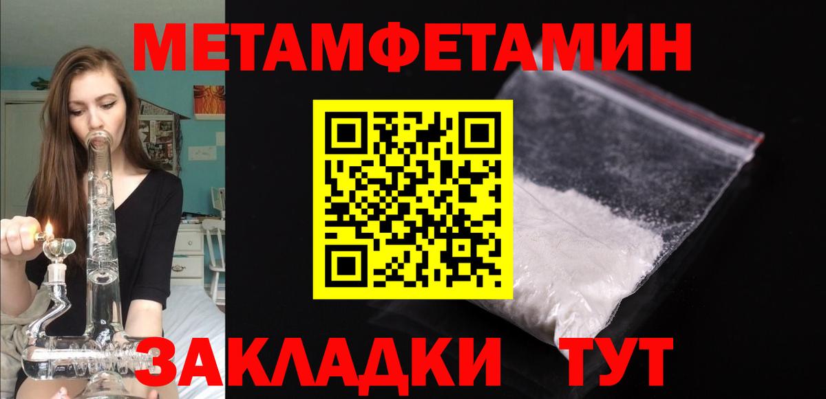 Амфетамин Premium Зеленогорск