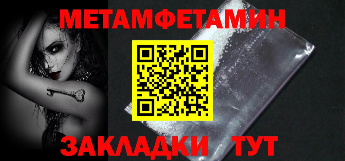 АМФЕТАМИН  Вход с VPN  Амфетамин  АМФЕТАМИН VHQ  Зеленогорск 