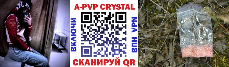 сайты даркнета как зайти  Зеленогорск  Alfa_PVP крисы CK 