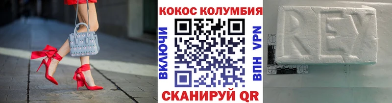 гидра ссылки Зеленогорск COCAIN FishScale