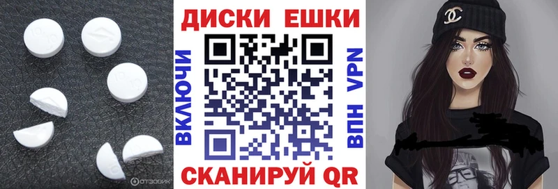 Экстази MDMA  Зеленогорск 