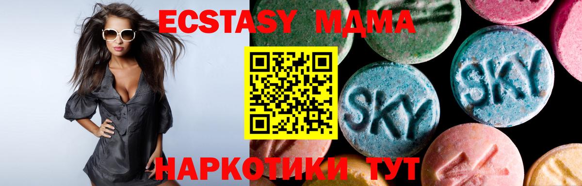Кокаин  Метамфетамин  Зеленогорск  Меф МЯУ МЯУ кристаллы  ГАШ  Вход с VPN 