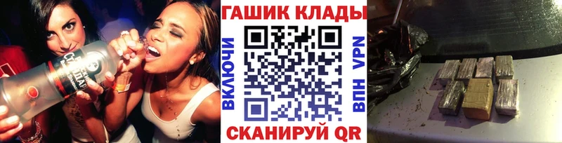 гидра tor  купить наркотик  Зеленогорск  Гашиш Premium 
