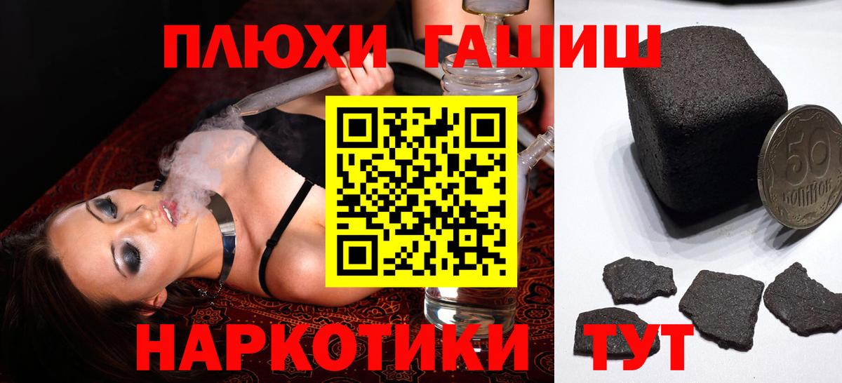 ГАШИШ  ГАШИШ hashish  Вход с VPN  Зеленогорск  Гашиш Ice-O-Lator 