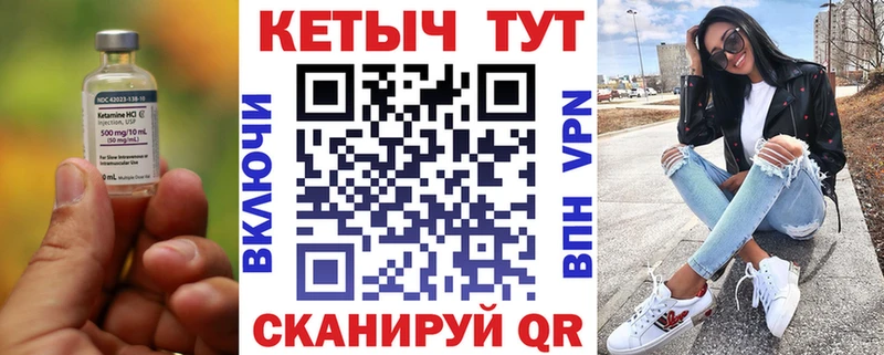 сайты даркнета наркотические препараты  Зеленогорск  КЕТАМИН ketamine  цены наркотик 