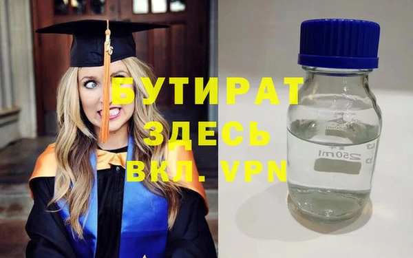марихуана Абдулино