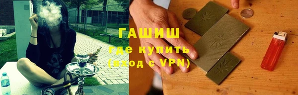 кокаин VHQ Абаза