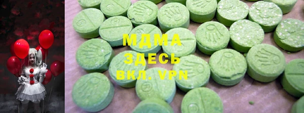 кокаин VHQ Абаза
