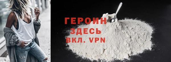 кокаин VHQ Абаза
