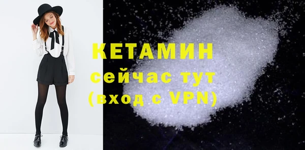 кокаин VHQ Абаза