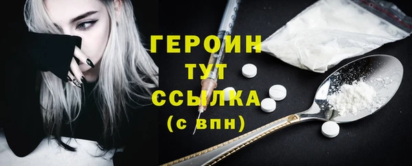 марихуана Абдулино