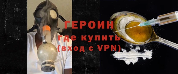 кокаин VHQ Абаза
