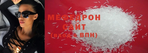 марихуана Абдулино
