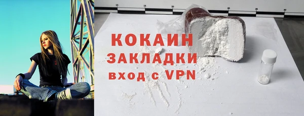 кокаин VHQ Абаза