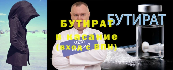 не бодяженный Абинск