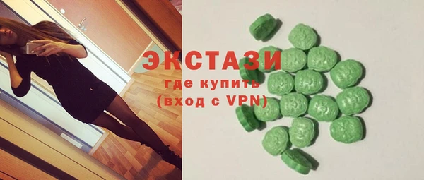 кокаин VHQ Абаза
