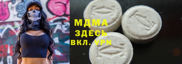 марихуана Абдулино
