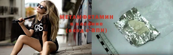 кокаин VHQ Абаза