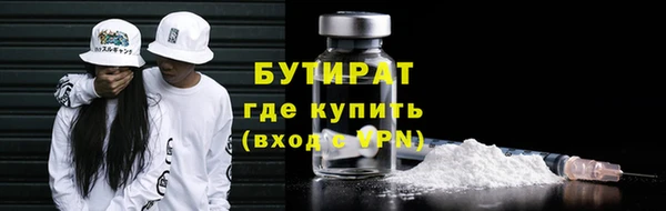 MESCALINE Алексин
