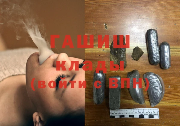 марихуана Абдулино
