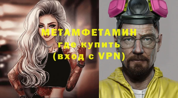 марихуана Абдулино