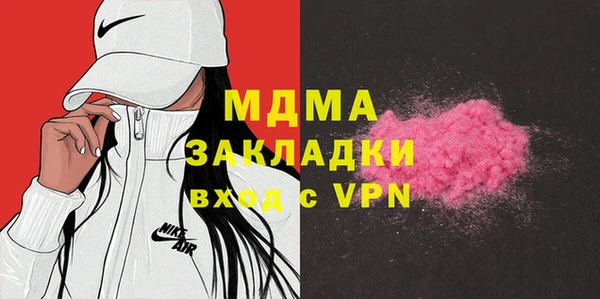 марихуана Абдулино