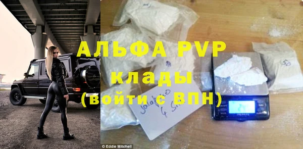 не бодяженный Абинск