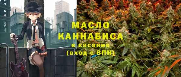 марихуана Абдулино