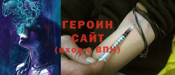кокаин VHQ Абаза