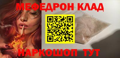 дживик Краснодар