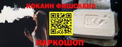 гашиш Краснознаменск