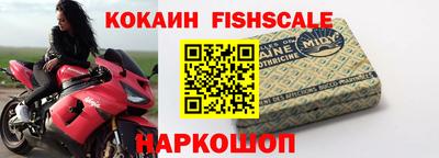 гашиш Краснознаменск