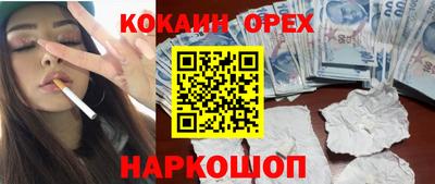 дживик Краснодар