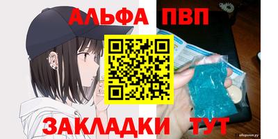 дживик Краснодар