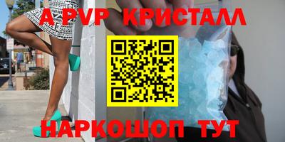 дживик Краснодар
