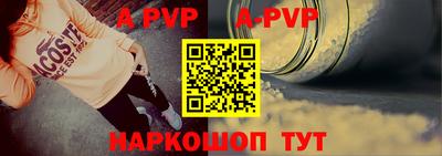 мдпв Краснокаменск