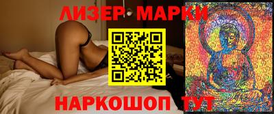 экстази Кулебаки