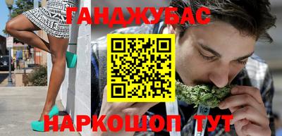 дживик Краснодар