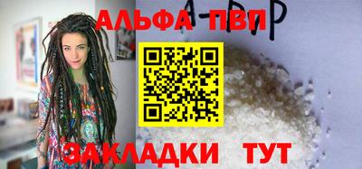 мдпв Краснокаменск