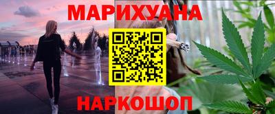 гашиш Краснознаменск