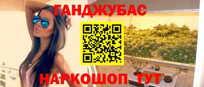 дживик Краснодар