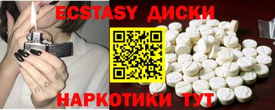 COCAINE Кунгур