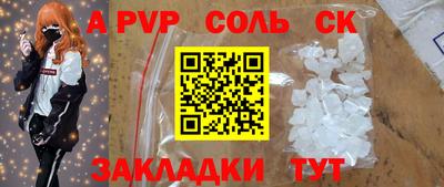 дживик Краснодар
