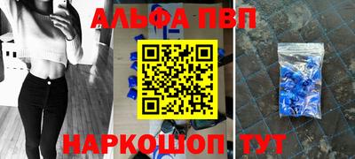 гашиш Краснознаменск
