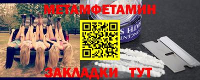 дживик Краснодар