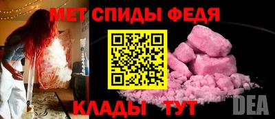 мдпв Краснокаменск