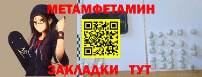 мдпв Краснокаменск