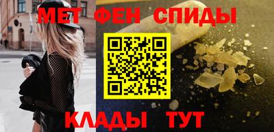 дживик Краснодар