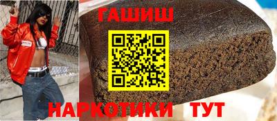 дживик Краснодар